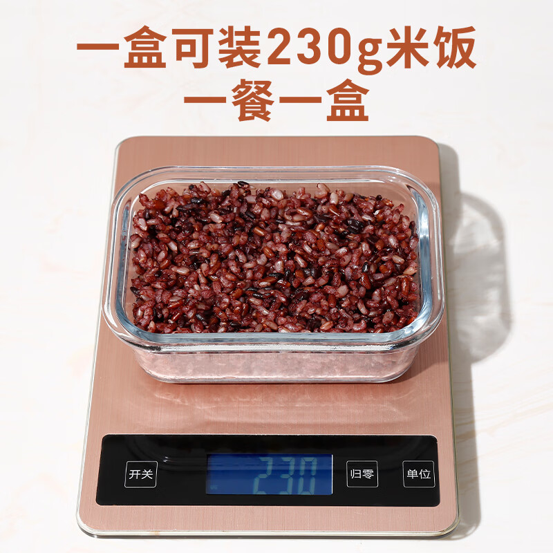 Cilock multigrain rice sub-packaging frozen box brown rice fat-reduced quantitative small lunch box glass lunch box refrigerator storage crisper mini Xiaozheng 160ml*4