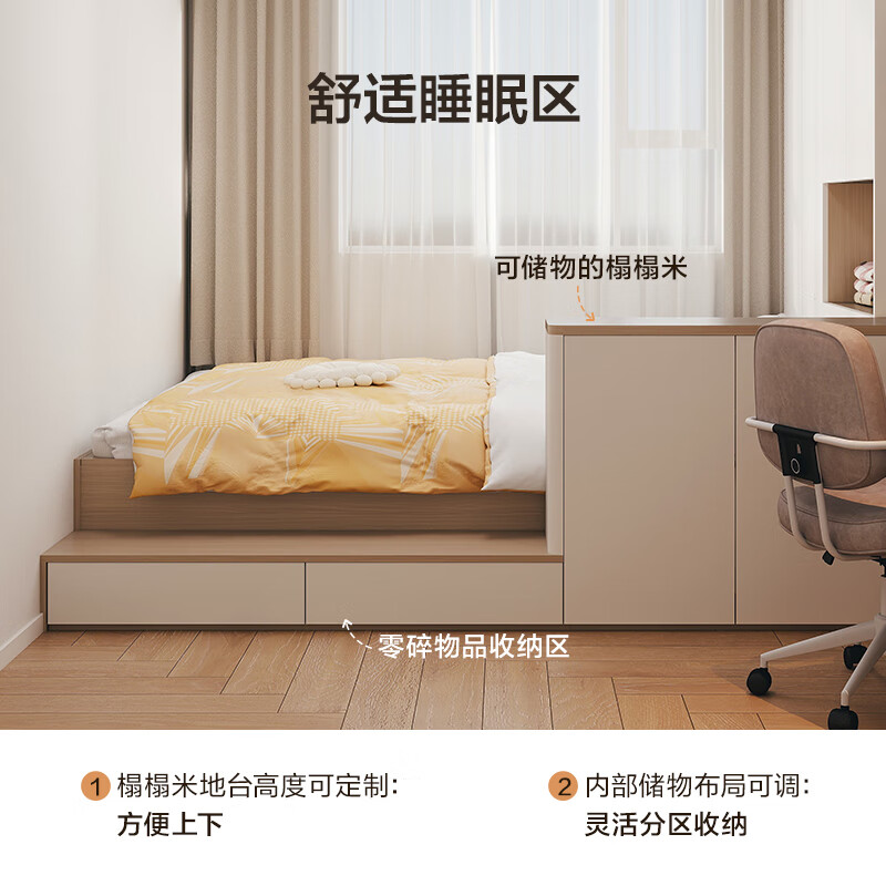 Quanyou Home Whole House Customization Tatami Customization Overall Combination Customization Tatami Bed Wardrobe Integrated Customization Earnest Money