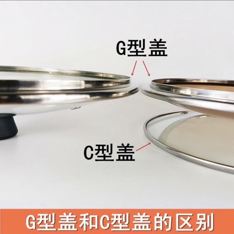 Ye Yu G-shaped tempered glass lid, stainless steel wok lid, pan lid, universal wok lid, non-stick lid, main picture, 15cm, suitable for pot inner diameter 14.5-15.1