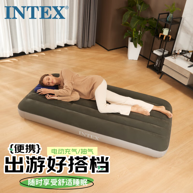 INTEX air mattress, floor air bed, lunch break air sheet, single large folding bed, outdoor 64107 vehicle bed