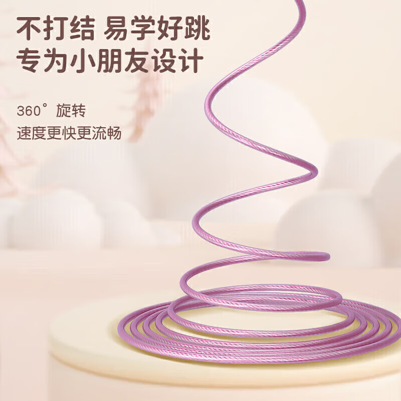 Li Ning skipping rope for children's high school entrance examination special steel wire racing primary school students kindergarten professional fitness sports jump god