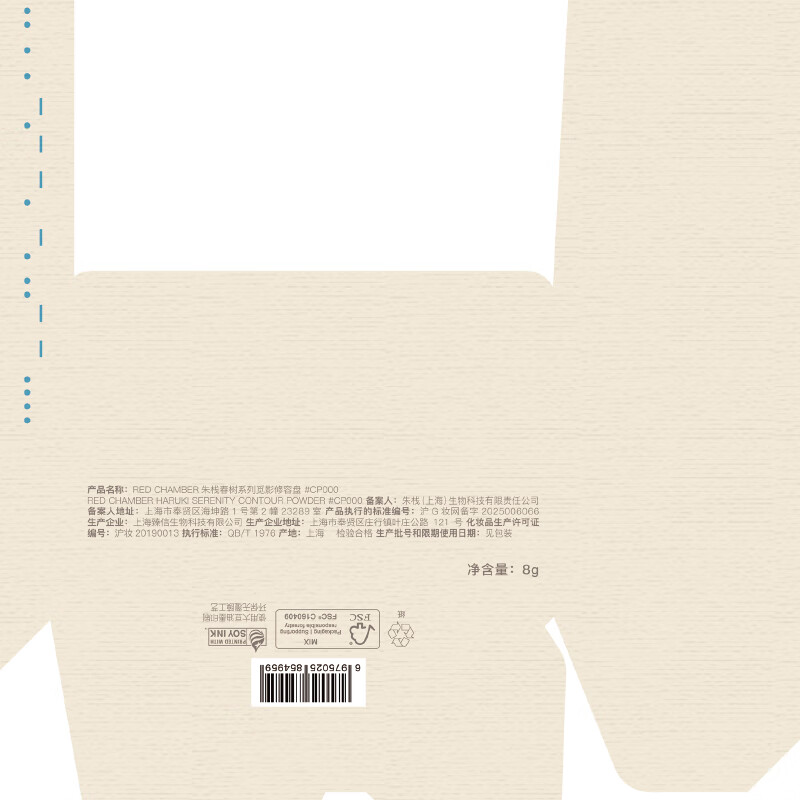 RED CHAMBER Yu Shi endorses Zhuzhan rc contour palette seven-color gradient shadow-finding contour modification contour shadow facial three-dimensional