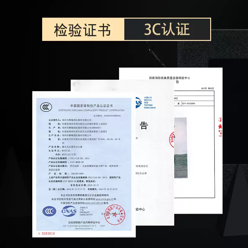 Water-based trolley-type fire extinguisher MSTZ25L/45L65L low-temperature antifreeze water system fire extinguishing fire charging pile 45L water-based green bottle 2024 December date