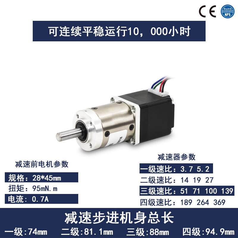 Yue Changsheng 20/28/35/42 planetary reduction stepper motor reducer set small drive and control integrated can be customized at low temperature 28*45 motor 1:139