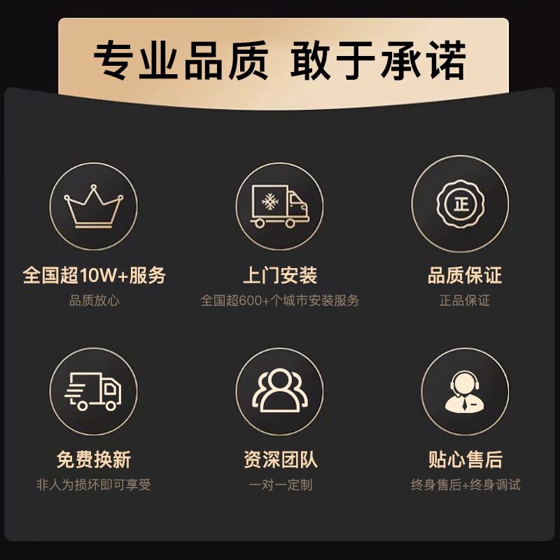 Whole-house smart home control system package design plan customized nationwide door-to-door service Three-bedroom and one-living room package Five-year warranty Lifetime after-sales service