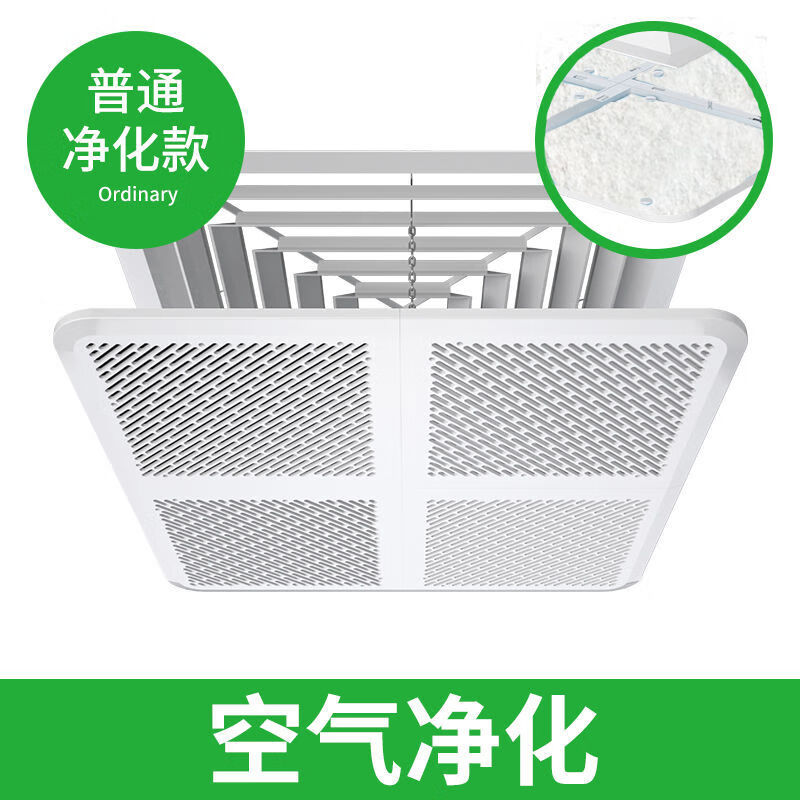 RSRDDY central air conditioning windshield office ceiling unit square air outlet air-conditioning anti-direct blowing shield square striped model 30*30cm ordinary purification model + filter cotton