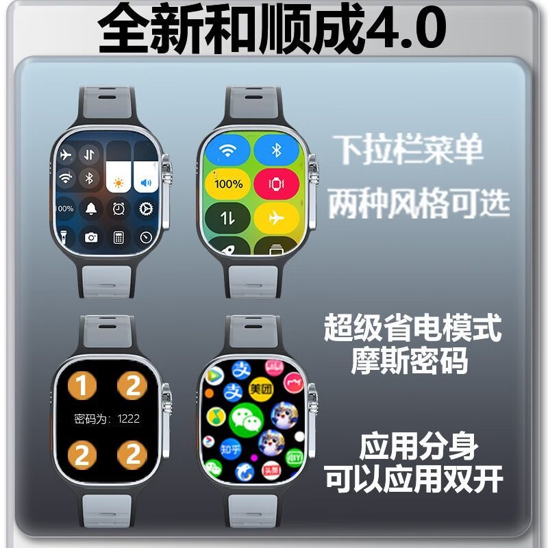 Huaqiangbei online s11ultra5 fingerprint unlocked version Huaqiangbei watch top version S10 phone card smart watch 5G full network access junior high school students adult students official flagship model Ultra5 fingerprint unlocked version gold 256G smooth chip-play large games-AMLED screen