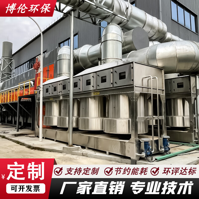 Stainless steel cyclone mixing spray tower square dust removal water cyclone mixed flow tower spray paint mist purification smoke and dust removal equipment factory direct sales/free design