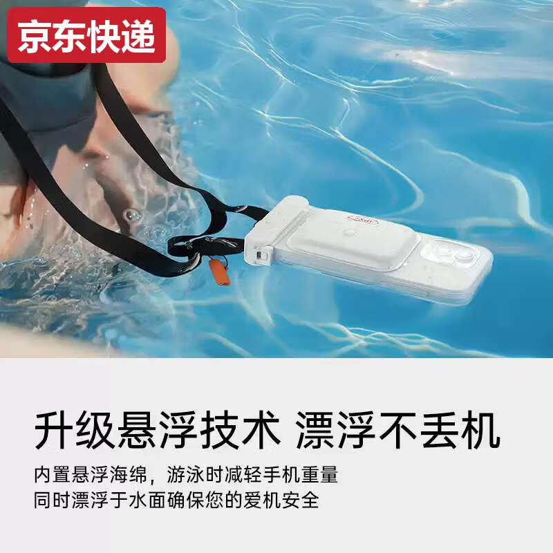 Blue color He Yi color is suitable for Apple's special mobile phone waterproof bag, can touch the screen, swim and take pictures under deep diving, lanyard, neck phone case, take-out rider, suitable for iPhone13/14/15/p 14promax/15ProMax special floating model