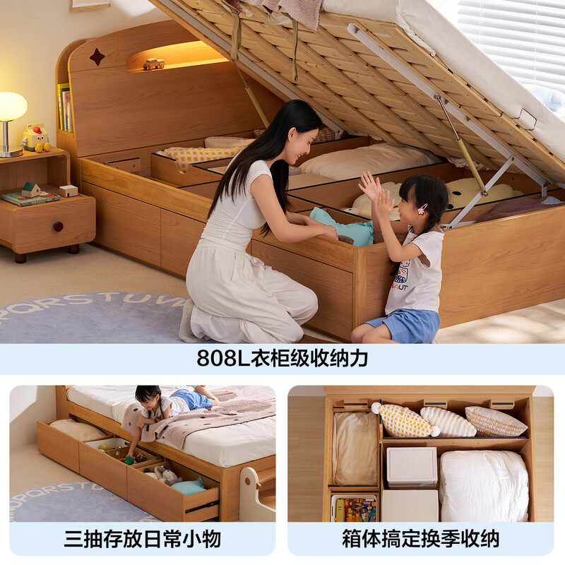 Lin's Home 1.35m children's bed frame bedside boy girl bedroom bed space VH4A