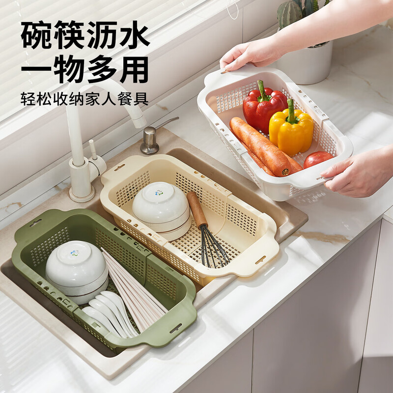 Double-layer retractable drain basket kitchen vegetable basket washbasin home living room fruit plate sink pool drain basket new double-layer-beige double-layer drain, flexible telescopic