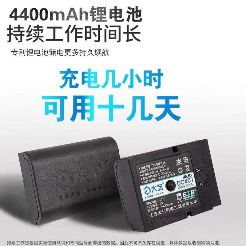 Dayi lithium battery green light level laser high-precision 2-line 3-line 5-line automatic line projector Dayi 2-line green light level