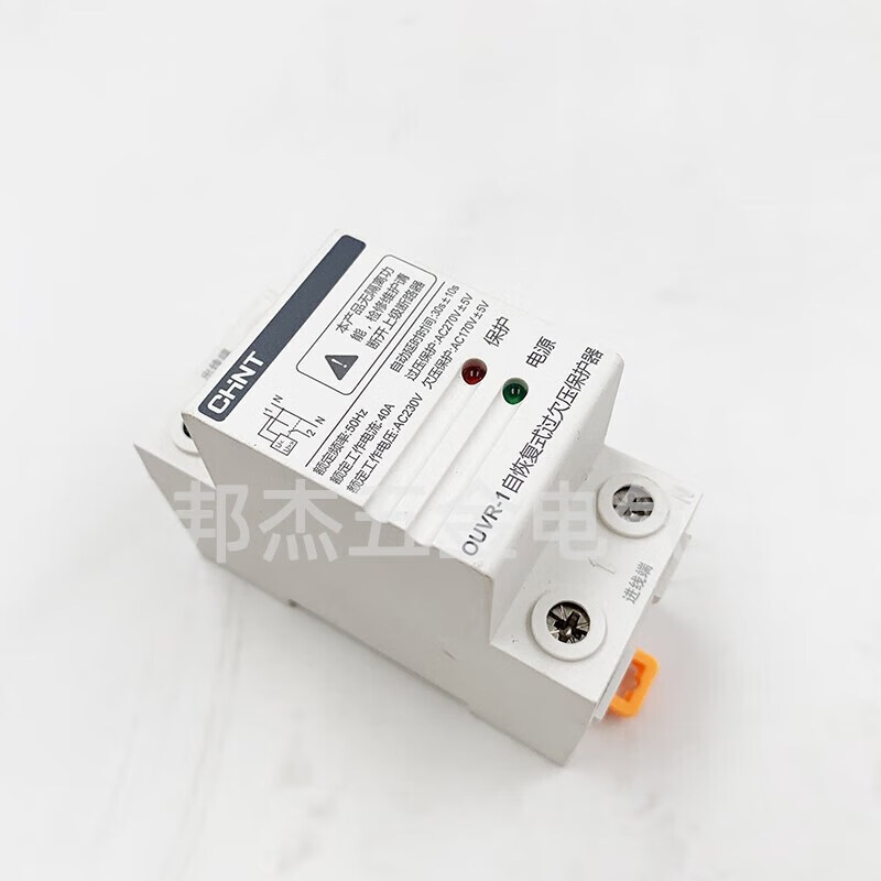 R-1 overvoltage and undervoltage protector 50A63A overvoltage automatic reset lower in and upper out 63A 1P+N 63A 1P+N