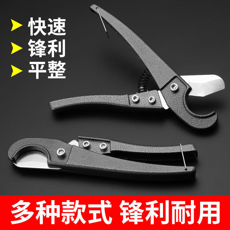 Ye Yu pipe knife ppr water pipe scissors pvc pipe cutter aluminum plastic pipe cutter wire pipe quick scissors hot melt pipe cutting blade snap-on blue whale quick cutter 10 pieces