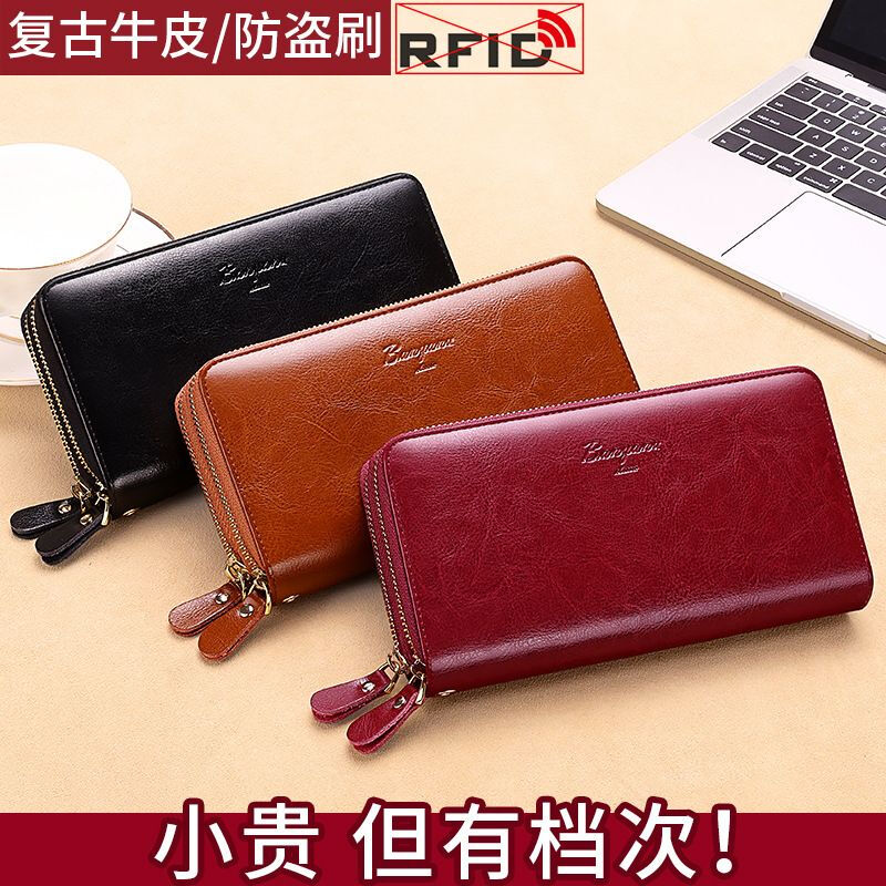 New high-looking leather long wallet women's double zipper large capacity clutch black (double zipper) anti-theft brush