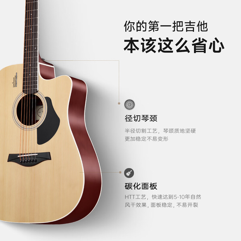 Rosen single-board folk guitar, acoustic guitar for beginners, entry-level guitar for boys and girls, travel instrument, G11 top sheet optional, 41-inch wood color