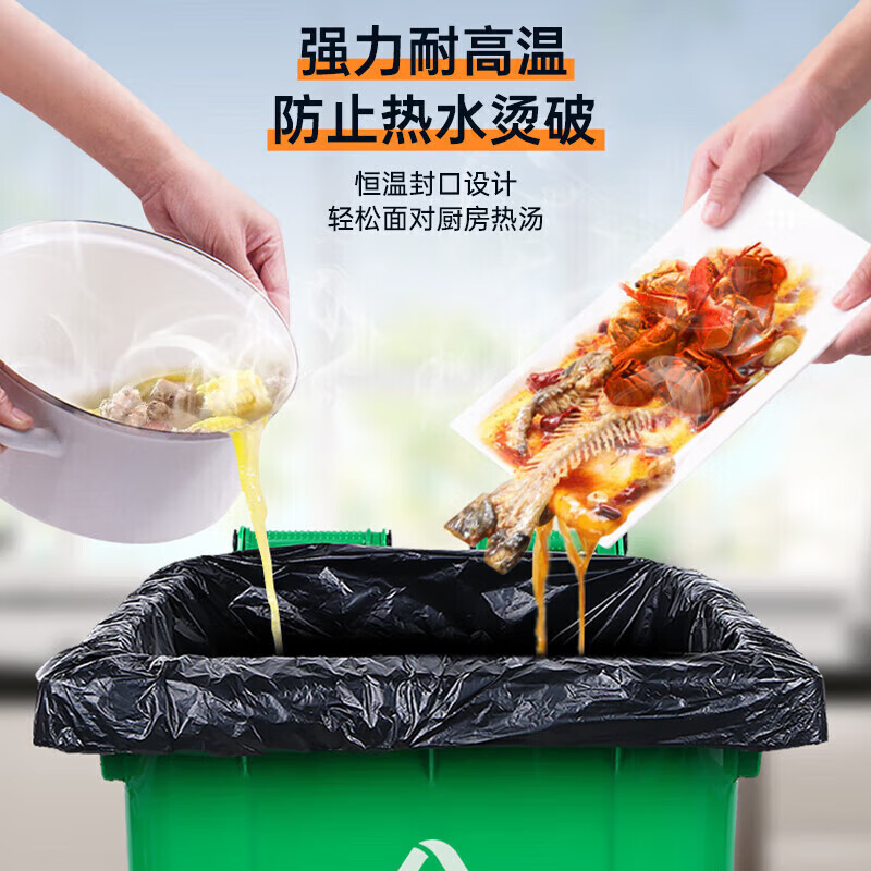 Biaz flat mouth garbage bags 50 single-sided 1.2 silk black 80*100cm property thickened extra large garbage bags