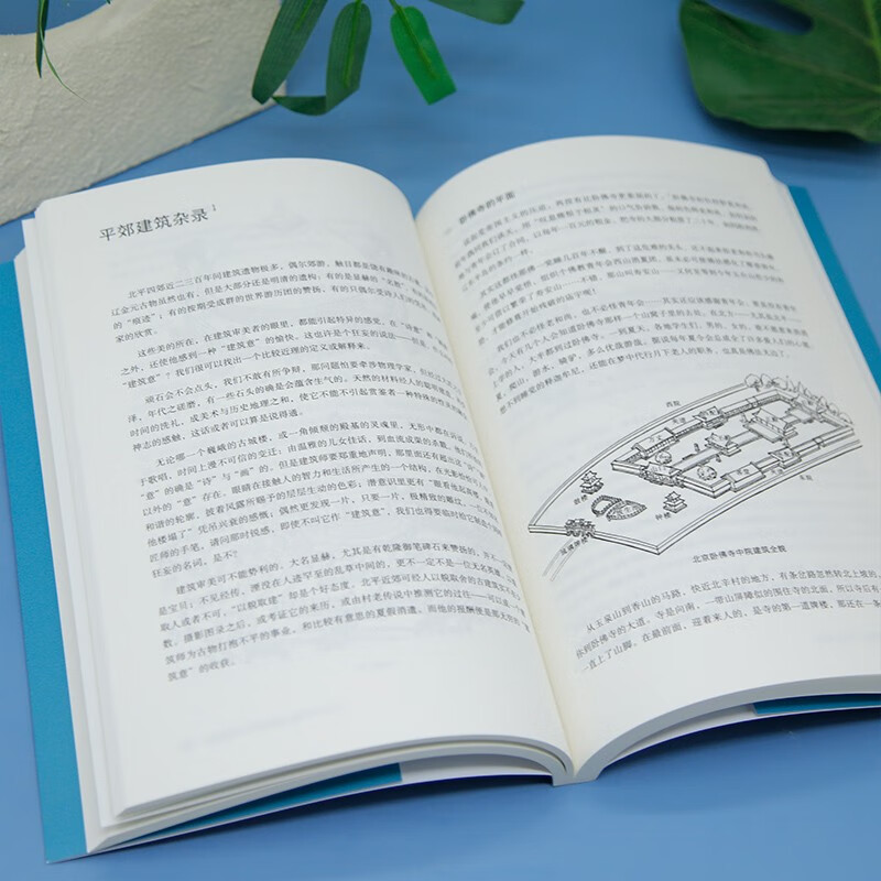 Lin Huiyin's Anthology of Ancient Architecture Illustrated Collection Edition