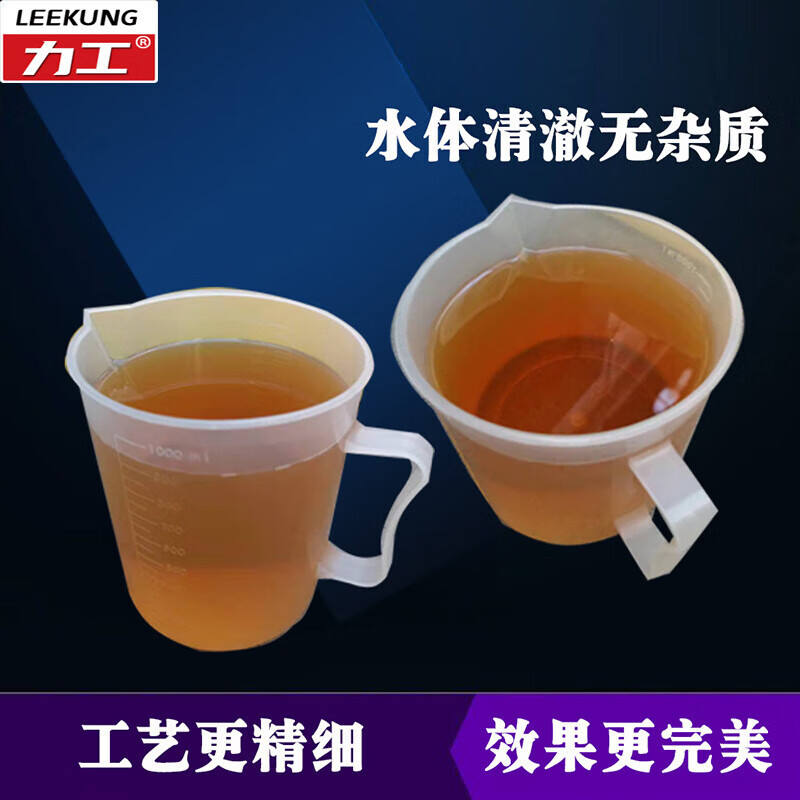 Ligong machine head water powerful degreasing large barrel car engine cleaning agent concentrated stock solution corrosion repair 20 liters red cover - enhanced version comes with two barrels_cost-effective, cost-effective