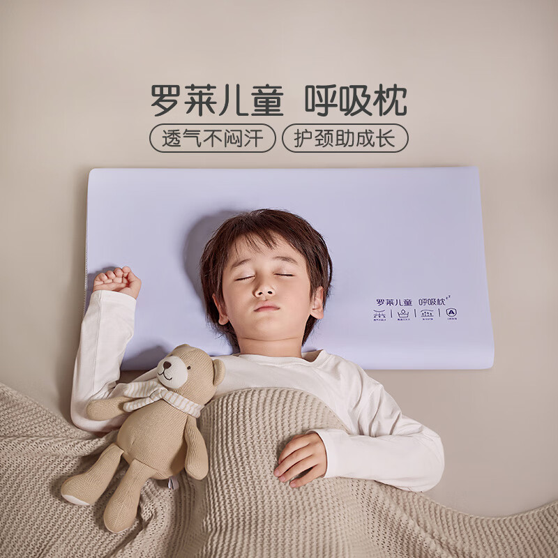 Luolai children's pillow, the same style as the shopping mall, infant type A washable silicone memory spine pillow core, 3-6 years old, about 5CM