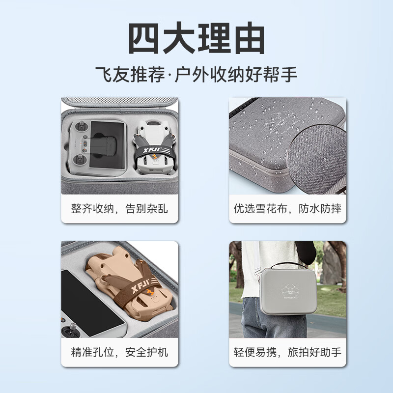 XFJI is suitable for DJI DJI mini3pro storage bag Royal Mini 3 drone accessory box mini3 portable cross-body backpack box safety protection full set of storage bag mini3Pro/mini3 universal storage bag-with screen remote control