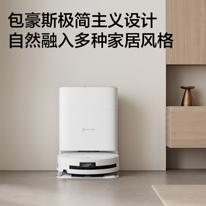 Ecovacs T80 Max Machine Emperor Sweeping Robot Sweeping and Mopping Integrated Drum Live Washing Automatic Cleaning Fully Automatic Floor Washing Machine Dibao DEX68 Up and Down Water Version