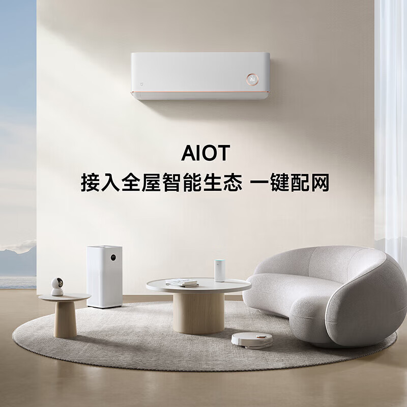 Xiaomi Air Conditioner 3 HP New Level 2 Gold Version Frequency Converter Comfortable Natural Wind Intelligent Self-Cleaning Home Heating and Cooling Large Hang-up