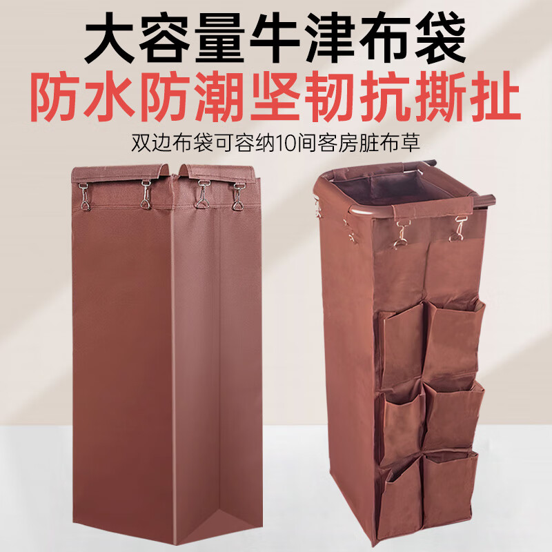 Jucheng Cloth Cart Hotel Property Cleaning Tool Cart Multifunctional Cleaning Cart Trolley Hotel Room Cleaning Work Truck Old Model (Screws on Armrests) Loud Sound