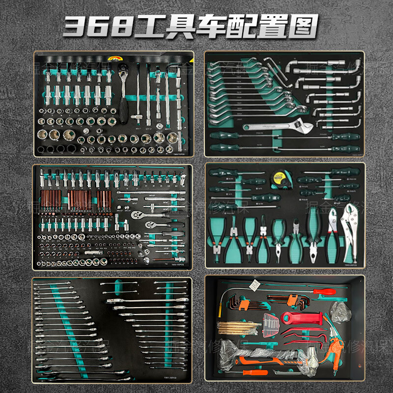 Zhong Zhang Guan's luxury 368-piece 463-set seven-layer heavy-duty maintenance tool cart tool cabinet trolley-type tool box of the same style as a certain 368-piece tool set + 7-layer tool cart