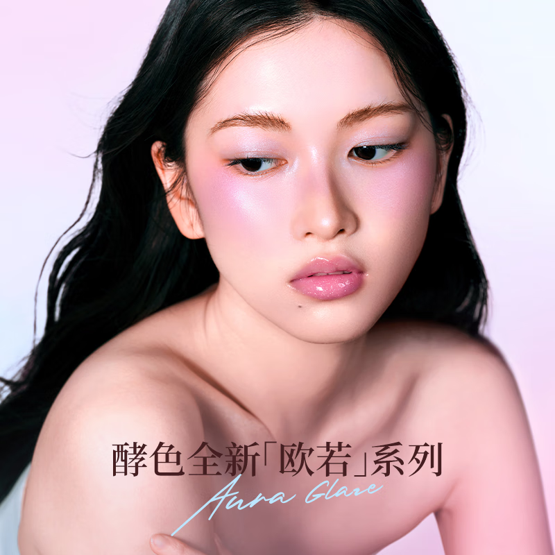 Fermented Color New Year's Gift Euro Series Single Color Blush #G225 Translucent Powder 5g Watery Transparent New Year's Gift