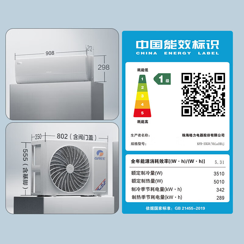 Gree Air Conditioner AI Energy Saving Prince 1.5 HP New Level Energy Efficiency Frequency Conversion Pure Copper Tube AI Power Saving Comfortable Wind Does Not Blow People Hanging Up National Subsidy KFR-35GW/NhLa1BAj