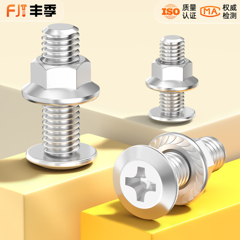 Fengji M3M4M5M6M8M10 304 stainless steel flat head cross screw nut set flange furniture hardware M4*8 20 sets