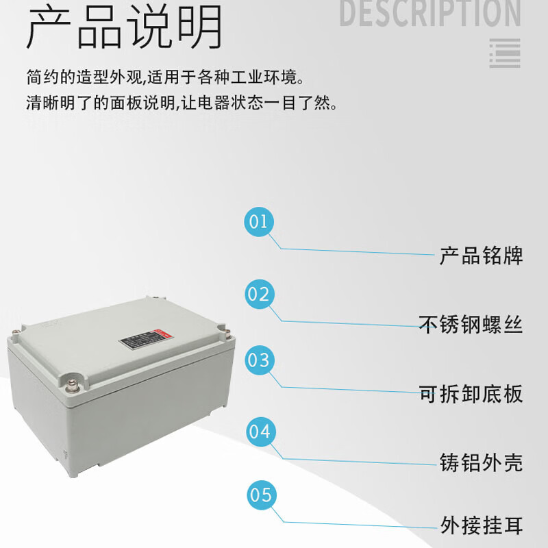 Cast aluminum junction box distribution box power supply maintenance control box increased safety type box empty box junction box increased safety type 300*200*150
