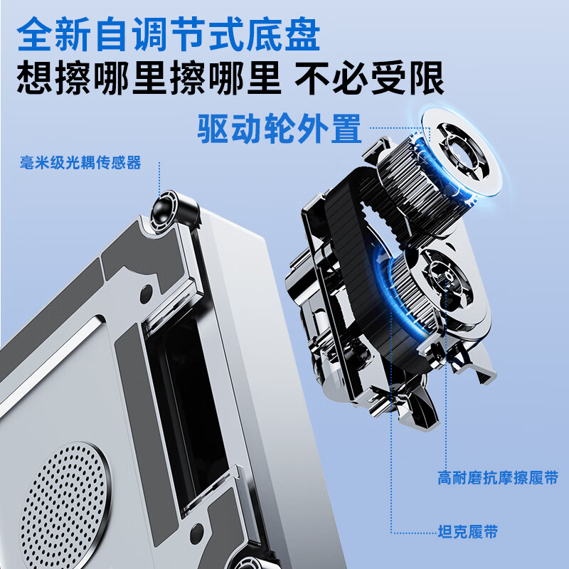 OUKESEN fully automatic two-way water spray window cleaning robot home remote control electric high-altitude high-rise cleaning and scrubbing glass artifact 4 water spray + language + APP (new upgrade) wet wipe model