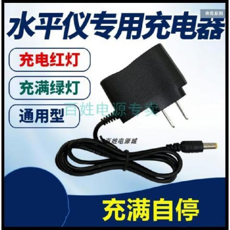 Yilong Green Light Level Strong Light Wall-mounted Infrared Blue Light 8/12 Lines 16 Lines Large Capacity Lithium Battery Charger Level Lithium Battery Line Charger