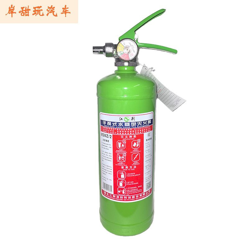 Jiangjing portable water-based water mist fire extinguisher for home, car and shop water-based environmentally friendly fire extinguisher fire equipment 6L water-based