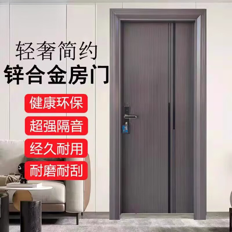 Foshan factory direct sales modern zinc alloy interior door extra thick room door bedroom simple flat door painted door 506 model 88X205x10 inner opening left lock
