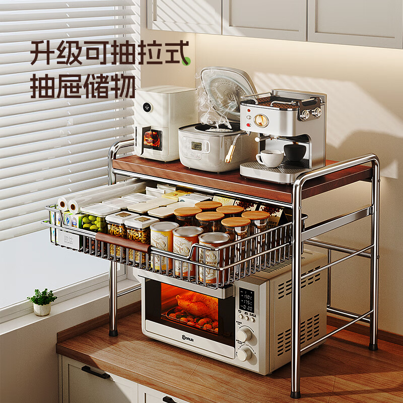 Shuaishi kitchen storage rack microwave oven rack mid-century style countertop multi-function oven rice cooker storage rack stainless steel solid wood 3 layers 60 long stainless steel solid wood laminate