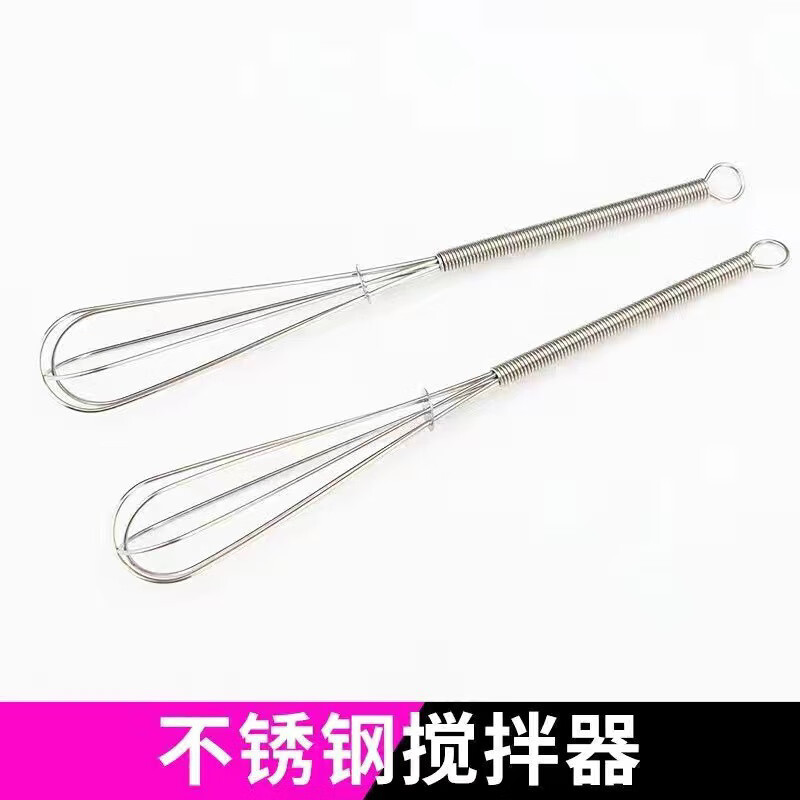 Ye Yu Hair Dye Cream Mixer Manual Egg Beater Baking Oil Cream Hair Dye Mixer Mixing Stick Hairdressing Tools Free Manual Fine Mixer