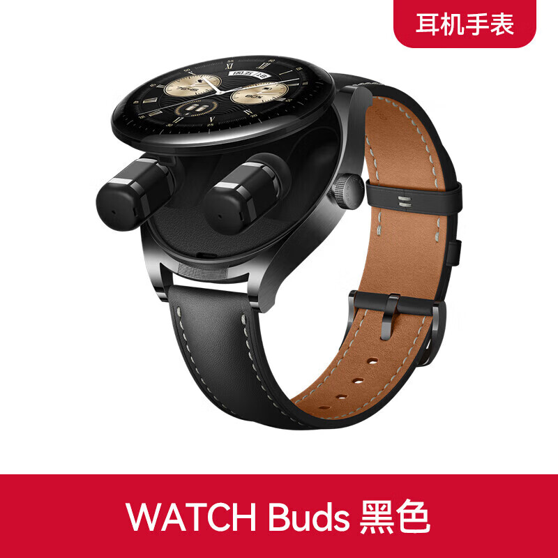 Huawei (HUAWEI) Earphone Watch Huawei Watch WATCH Buds Bluetooth Headset 2-in-1 Smart Watch Noise Reduction Call Exercise Blood Oxygen Monitoring Birthday Valentine's Day Gift High-end Customized WATCH Buds Black + Black Gold Steel Band Business Flagship New Product