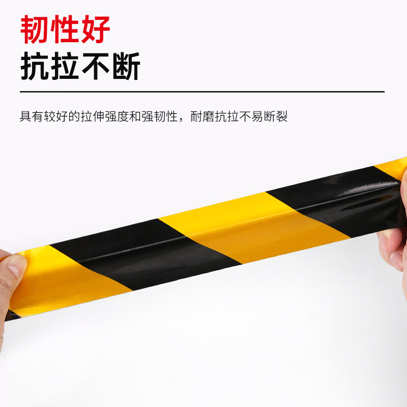Quxing black and yellow reflective stickers twill warning tape reflective strips 5cm long 45.7 meters safety warning isolation marking ground stickers