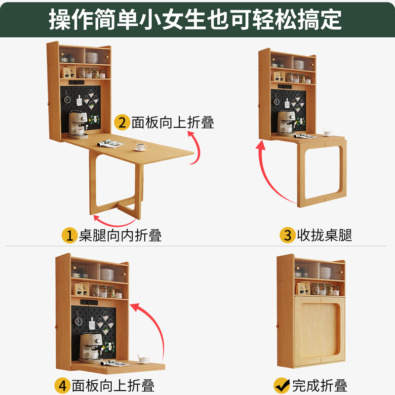 Silan Mengbei wall-mounted folding invisible dining table multi-functional wall-mounted sideboard integrated small household solid wood wall-mounted table wall-mounted dining table (wood color) upgraded multi-function with plug-in storage chair