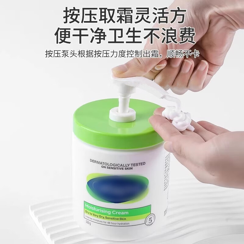 Cosmetics Deer Large White Can Press Pump Head Cetaphil Non-Original Squeeze Pump Head Cover Eczema Baby Special Body Lotion