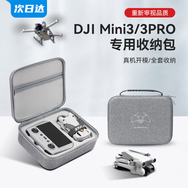 XFJI is suitable for DJI DJI mini3pro storage bag Royal Mini 3 drone accessory box mini3 portable cross-body backpack box safety protection full set of storage bag mini3Pro/mini3 universal storage bag-with screen remote control