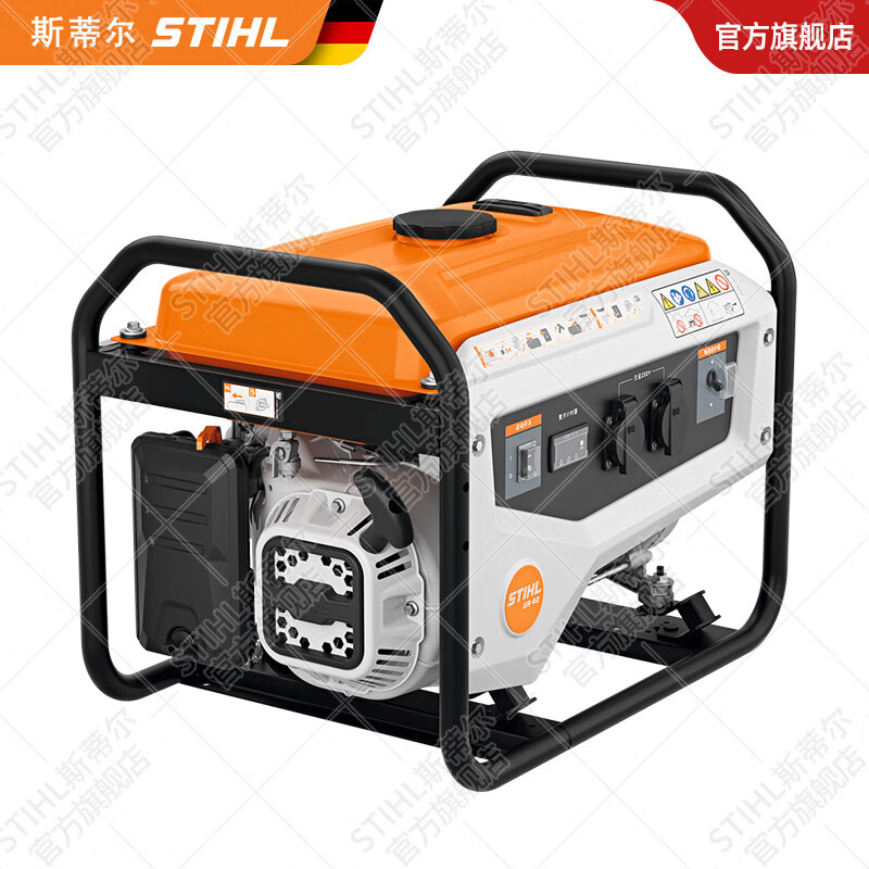 STIHL gasoline generator kilowatt small gasoline generator household single three-phase 220V380V low noise dual voltage GR40 gasoline generator