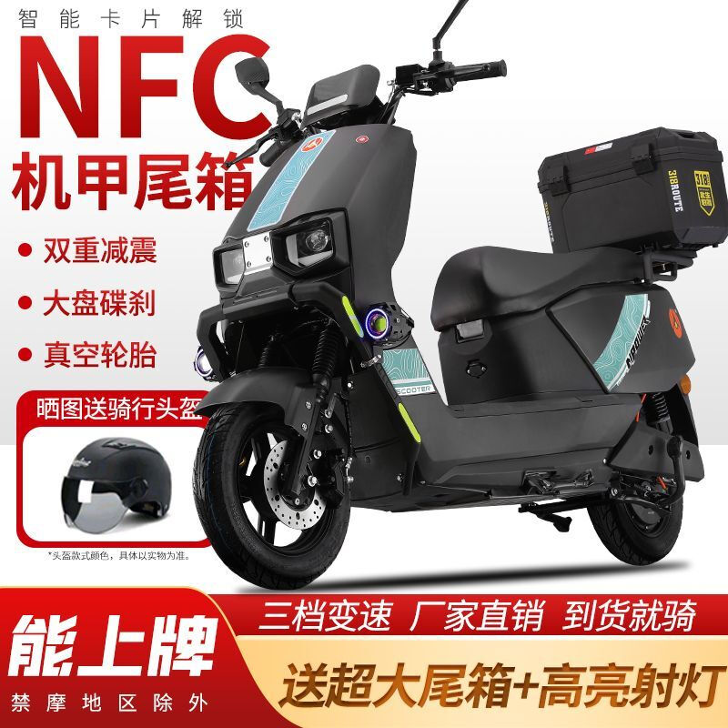 Big sky 96v 3000 watt electric car battery car 72v electric motorcycle scooter high speed climbing and long battery life gray guardrail + double disc brake spotlight NFC smart unlocking 72V 35A 6 graphene batteries