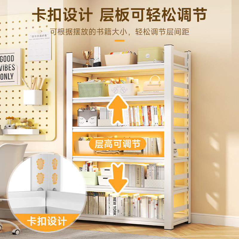Jiahui's preferred steel bookshelf storage rack floor-standing multi-layer book storage rack living room study storage rack six layers 120cm long