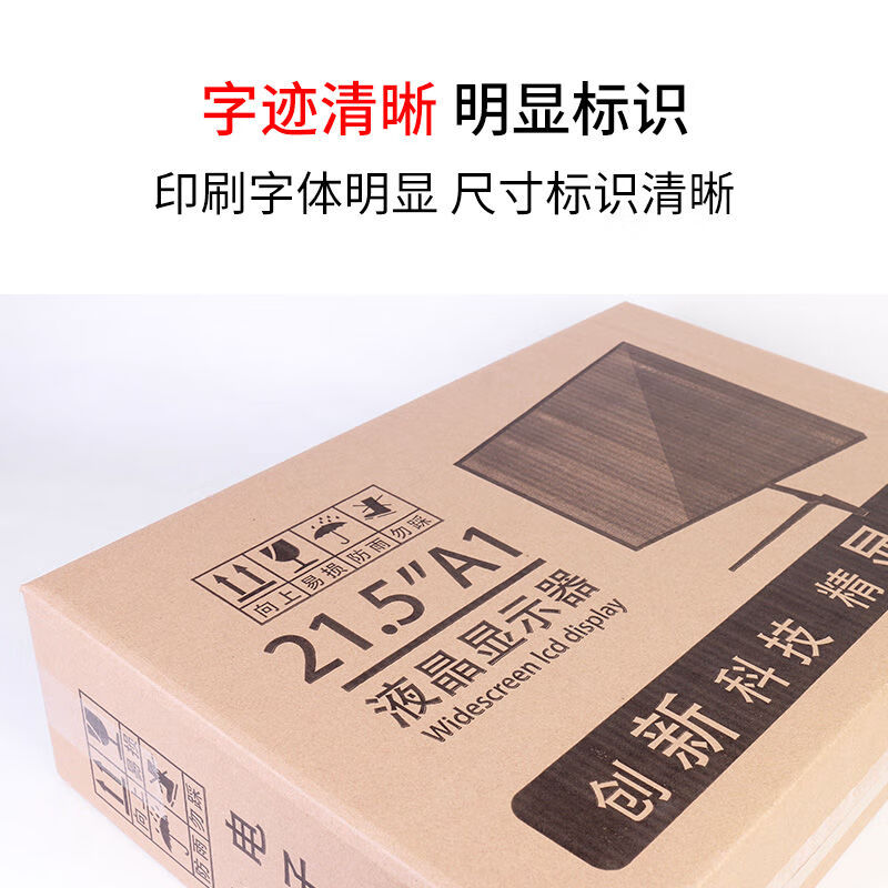 Diaohuang monitor packaging box 27 inches with foam 24 inches desktop computer paper 32 host packaging 27 curved screen box monitor box - 17 inches single carton with pictures