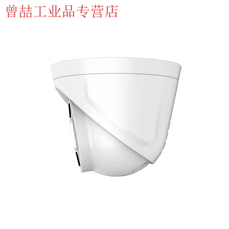 Yue Changsheng Wireless WIFi Dome Live Camera RTMP Push Streaming POE Camera Built-in Audio Farm Science Infrared Night Vision (wifi Model) No 3MP3.6mm