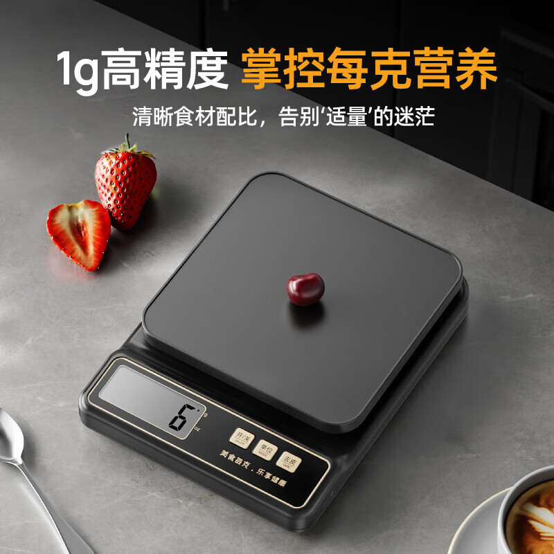 Mumei electronic scale kitchen scale high-precision food scale baking scale coffee scale gram weight scale gram scale accuracy 1g 5kg/1g rechargeable model - with backlight (stainless steel surface sticker)